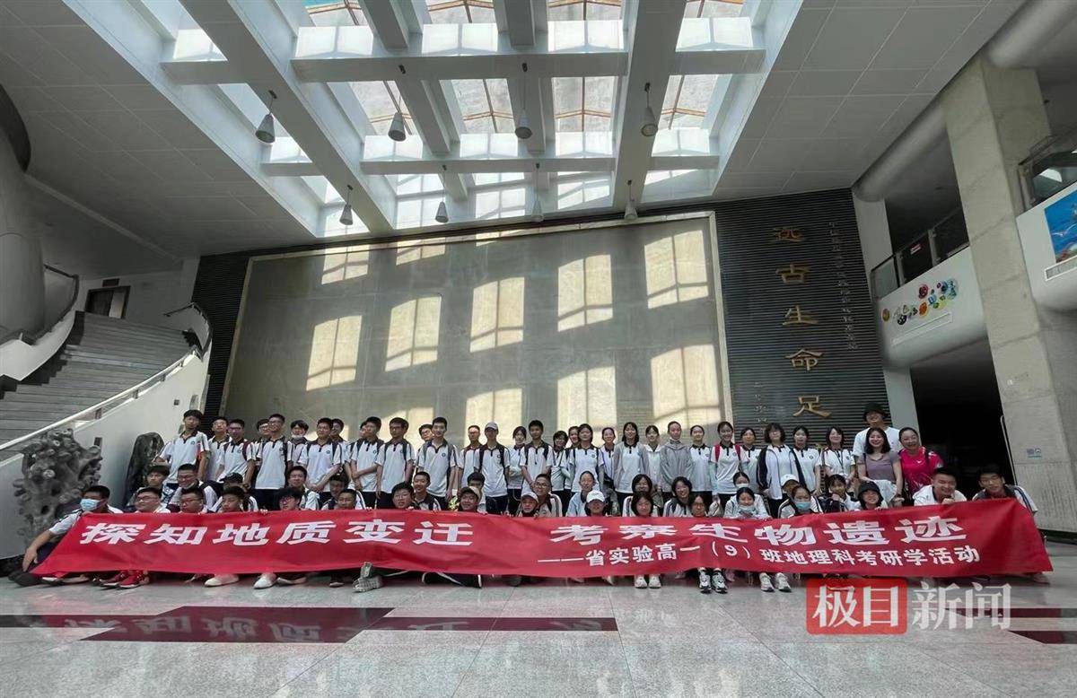 �����ξ��ڡ������ Ů��ʦ��ѧ����ɽ�ڻ�ʯ