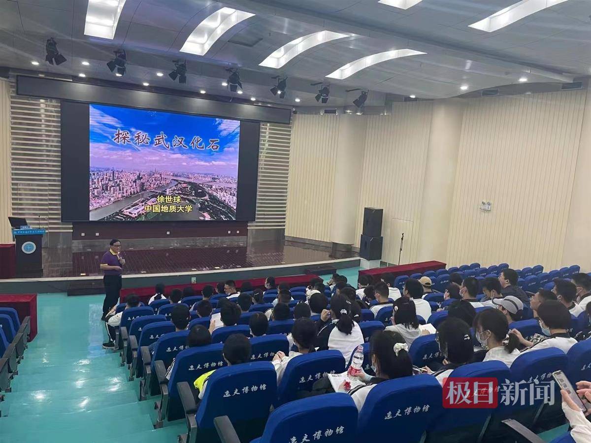 �����ξ��ڡ������ Ů��ʦ��ѧ����ɽ�ڻ�ʯ