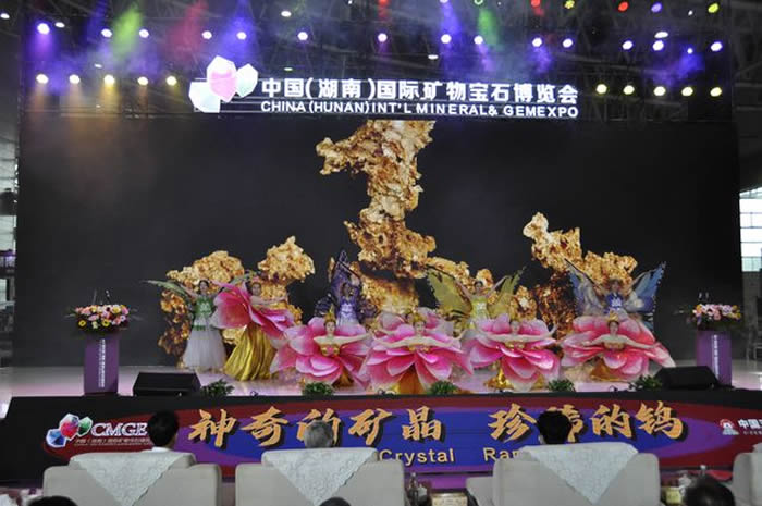 ��ʮ���й������ϣ����ʿ��ﱦʯ�������ڡ���֮��������¡�ؿ�Ļ