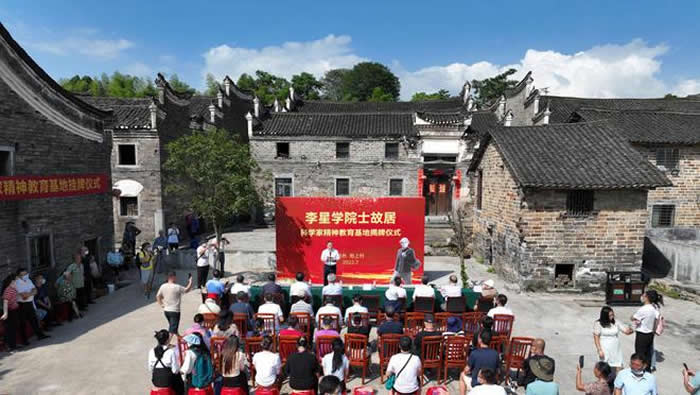 ����ѧԺʿ�ʾ� ����ѧ�Ҿ���������ء�����