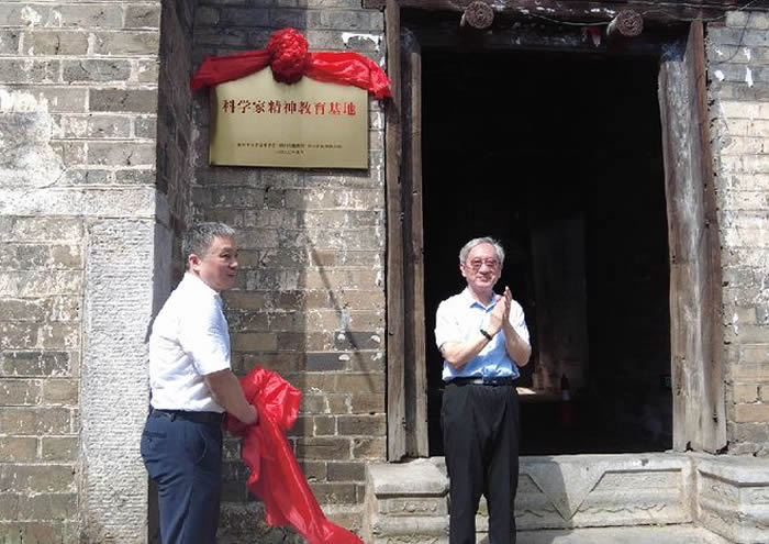 ����ѧԺʿ�ʾ� ����ѧ�Ҿ���������ء�����