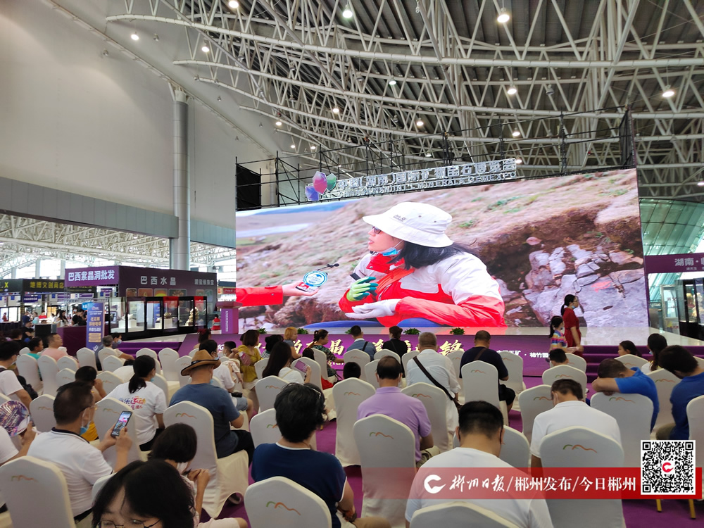 ��ʮ���й������ϣ����ﱦʯ�����ᡰ����֮�á�����̽�ص���