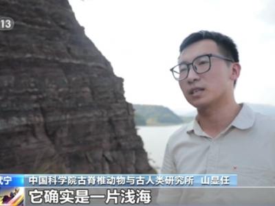 古鱼类化石证据印证4.38亿年前长江流域曾存在古海洋——扬子海
