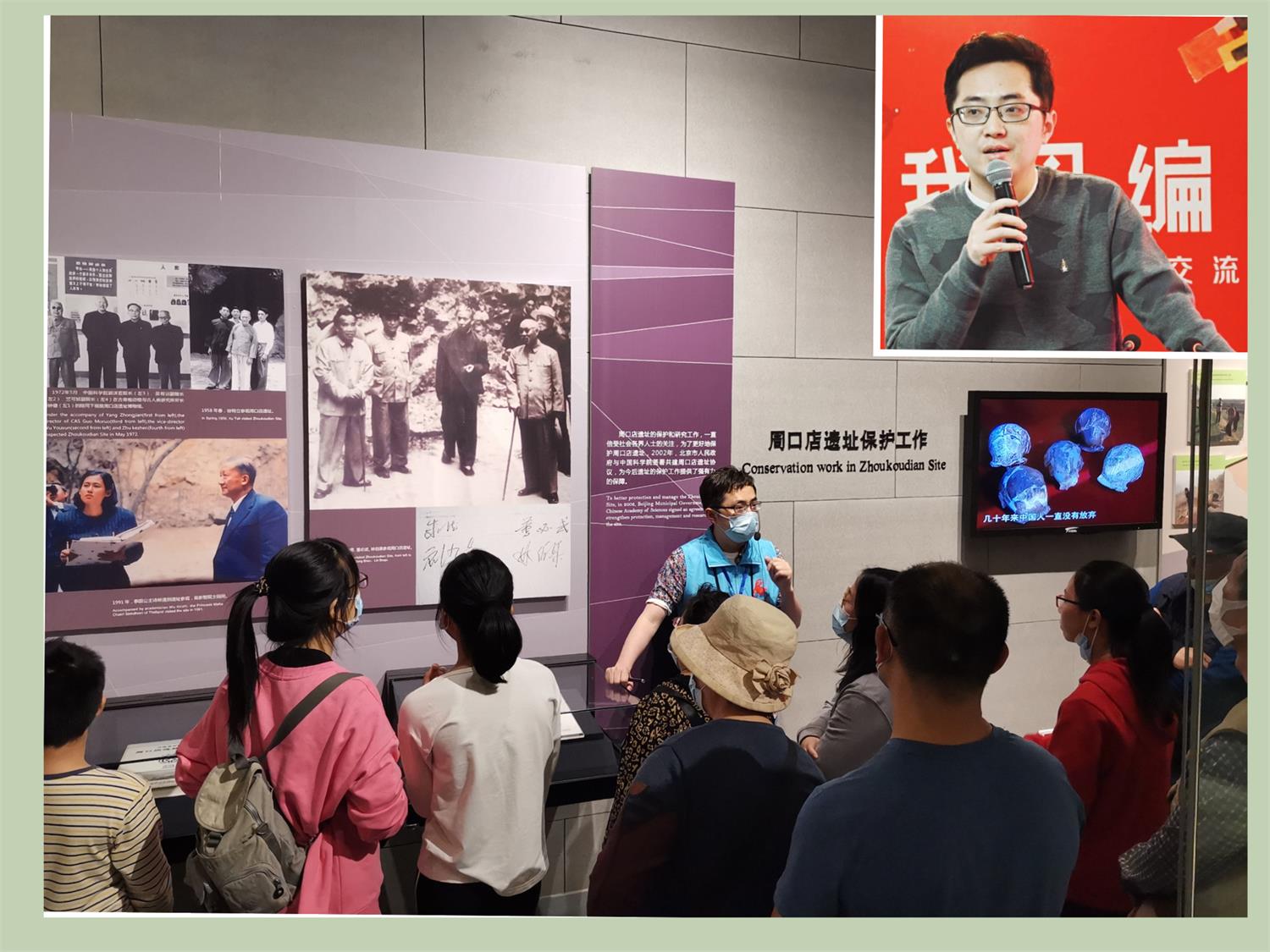 ��һ�������ֵġ��й��ˡ����ܿڵ����ǰ����պ͵�