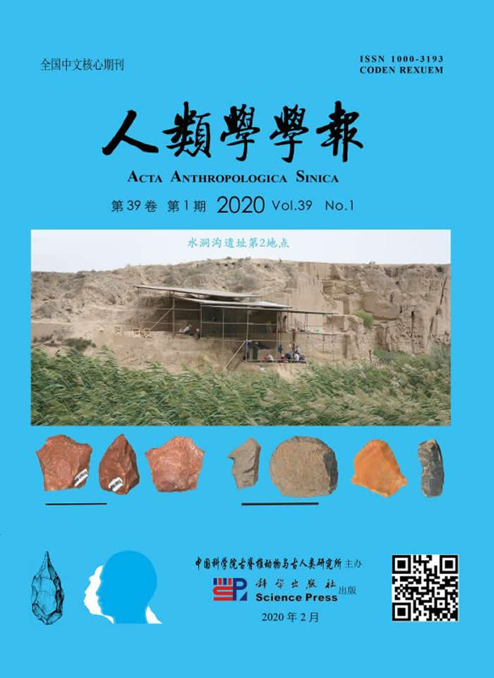 中国第一本人类演化领域的专业学术期刊《人类学学报》迎来创刊40周年