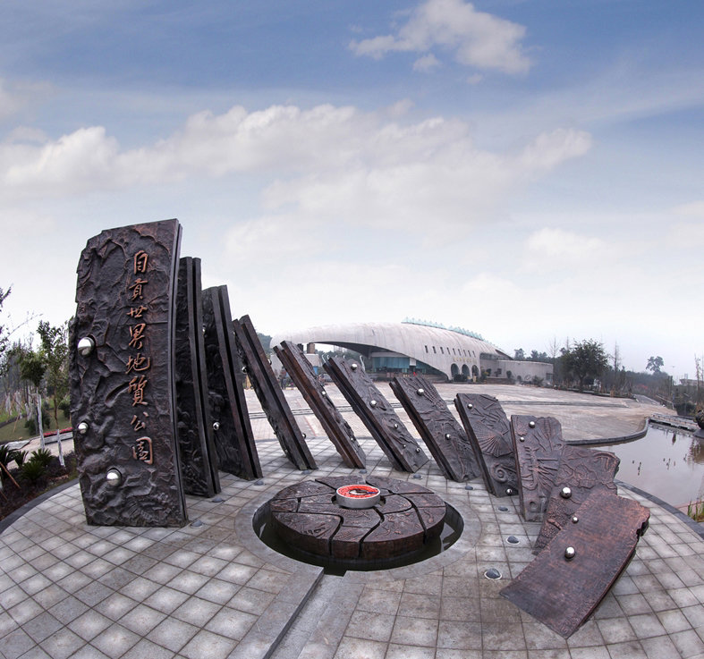 �Թ��д�ɽ�̿�����ʯȺ��ַ����50�������ѧ�����ֻ����