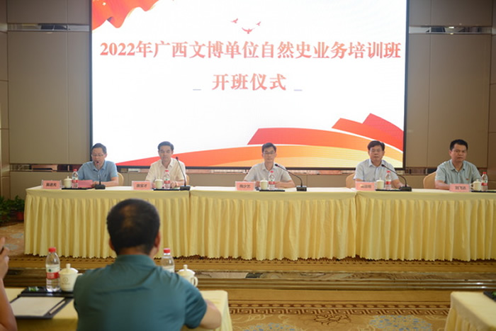 ������Ȼ������ڹ���оٰ�2022������Ĳ���λ��Ȼʷҵ����ѵ��