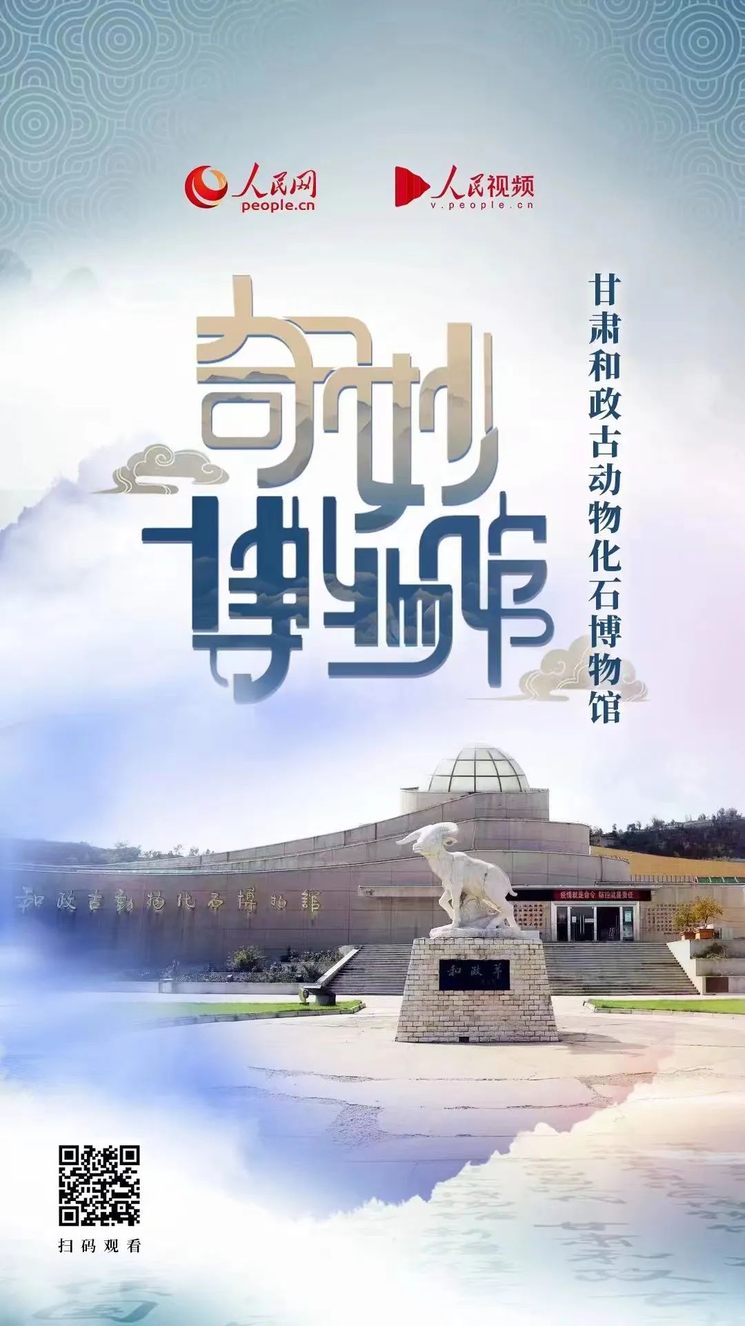 �������ݡ��߽��������̽Ѱ����˵����ʯͷ��