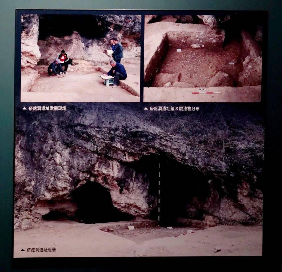 陕西省汉中市南郑疥疙洞旧石器时代遗址：为早期现代人演化提供依据