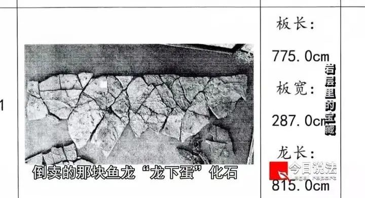 ���������ʯ���ۣ�Ů�ӵ�����ǧ����ǰ���������µ�����ʯ�����̾���