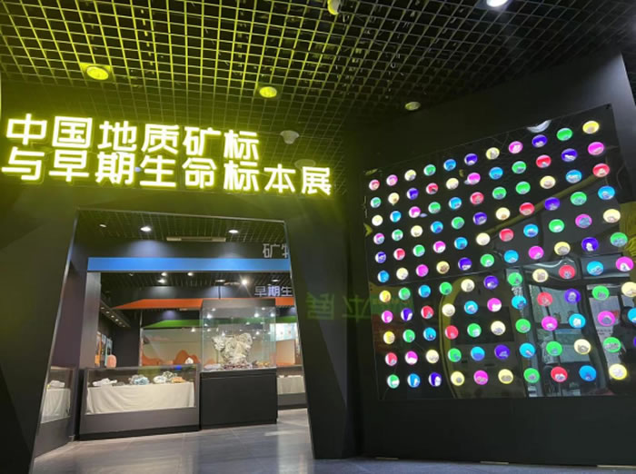 “中国地质矿标与早期生命标本展”在中国古动物馆东厅开幕