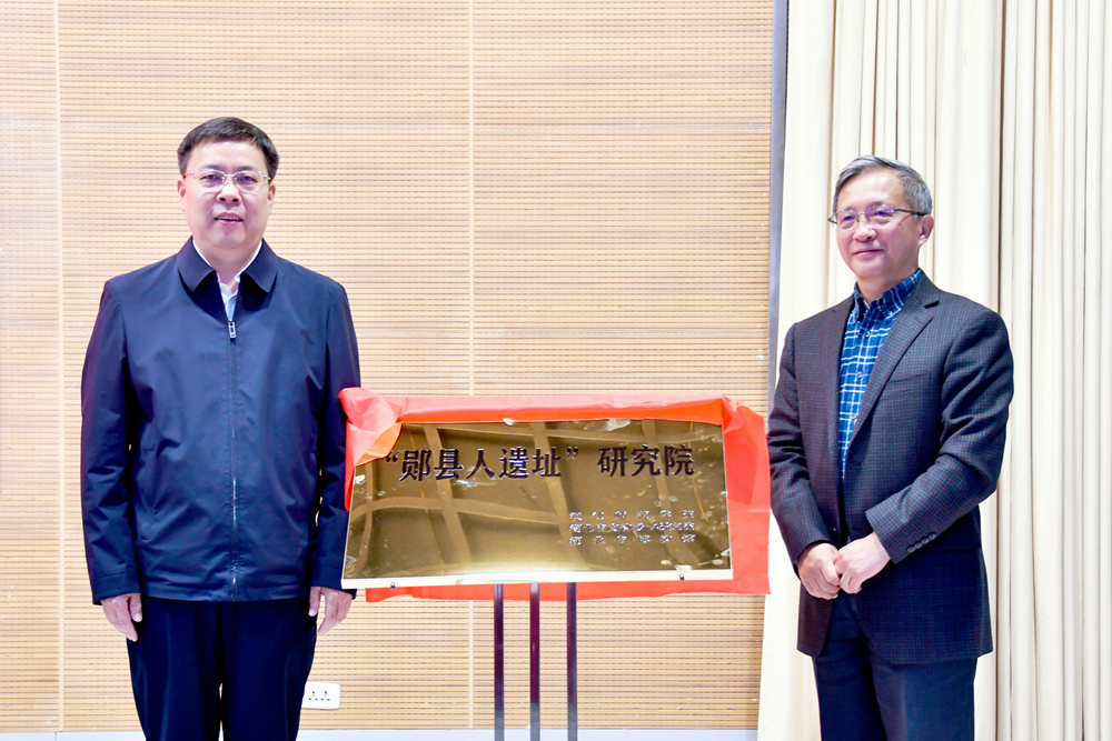 ����������ַ���о�Ժ�ں���ʦ��ѧԺ����