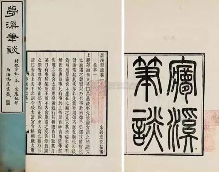 1�����й���ѧ�������ǵ�һ����ʶ������仯���ˣ���Ѩ�з����Ѿ����ʯͷ������