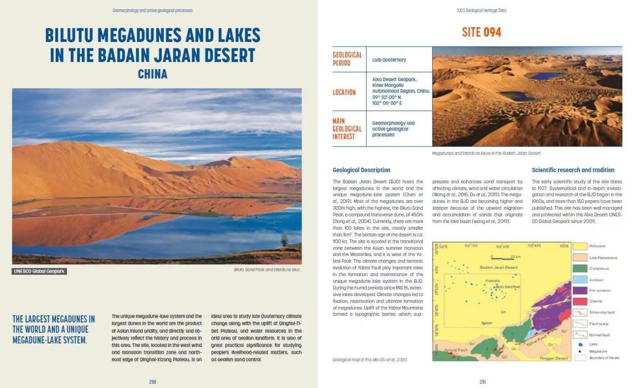 ���ʵ��ʿ�ѧ���ϻṫ��ȫ������100�������Ų��ص�������¼