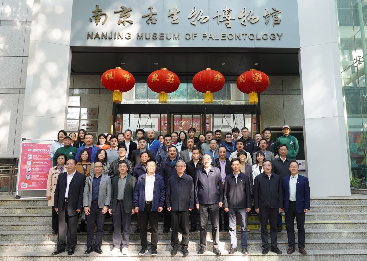 “中国科学院科学节·2022”活动在南京古生物博物馆启幕