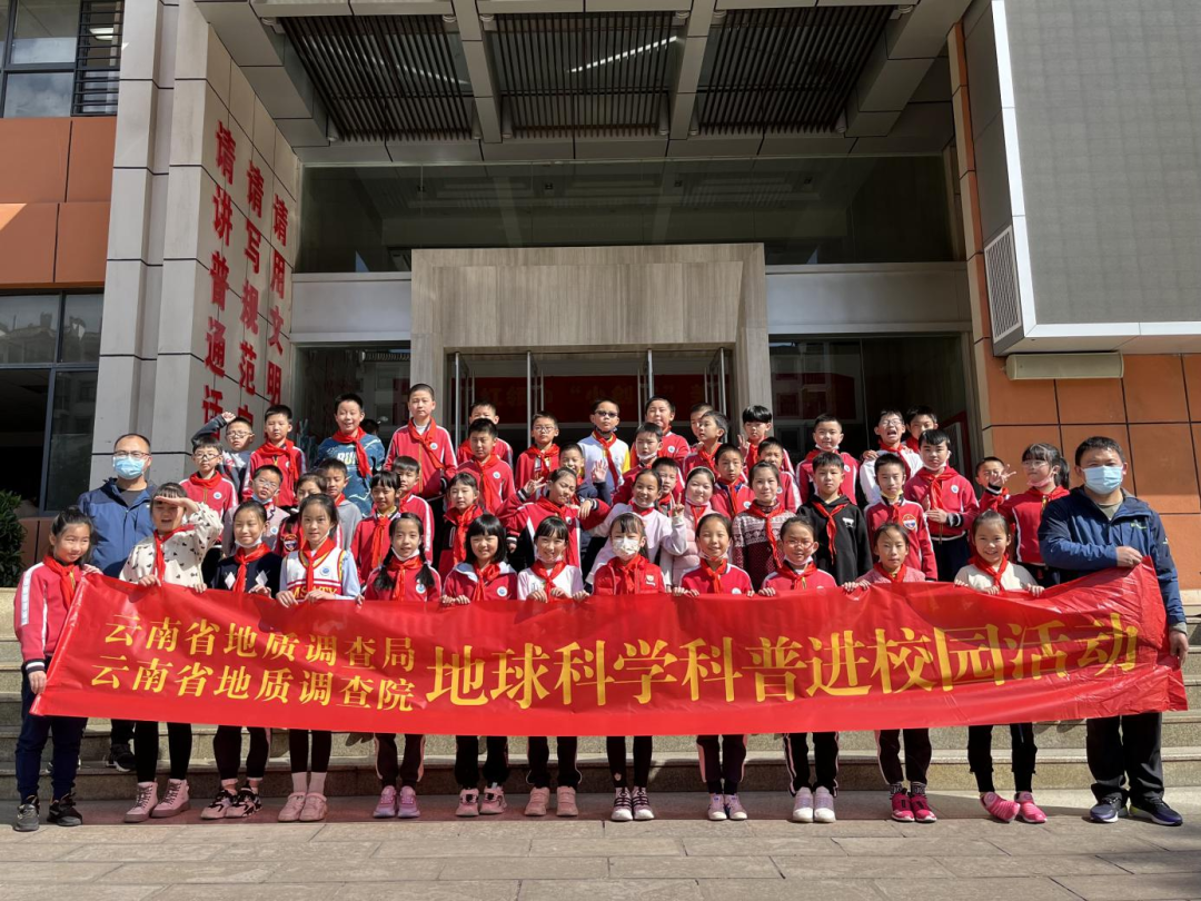 ����ʡ���ʵ���ֿ�չ�������ѧ���ս�У԰���