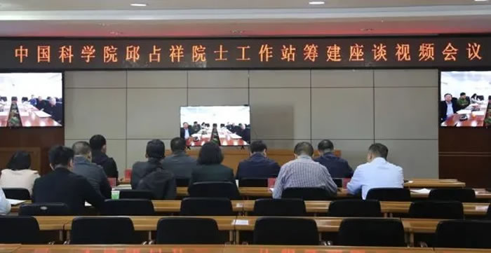 �й���ѧԺ��ռ��Ժʿ����վ�ｨ�����ڳ���Ԫı���� ������Ԫı�ˡ����ŷ���