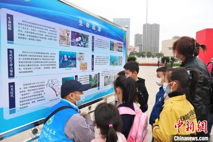 2022年度江西省古生物化石保护利用科普宣传活动在南昌和赣州两地同步举行