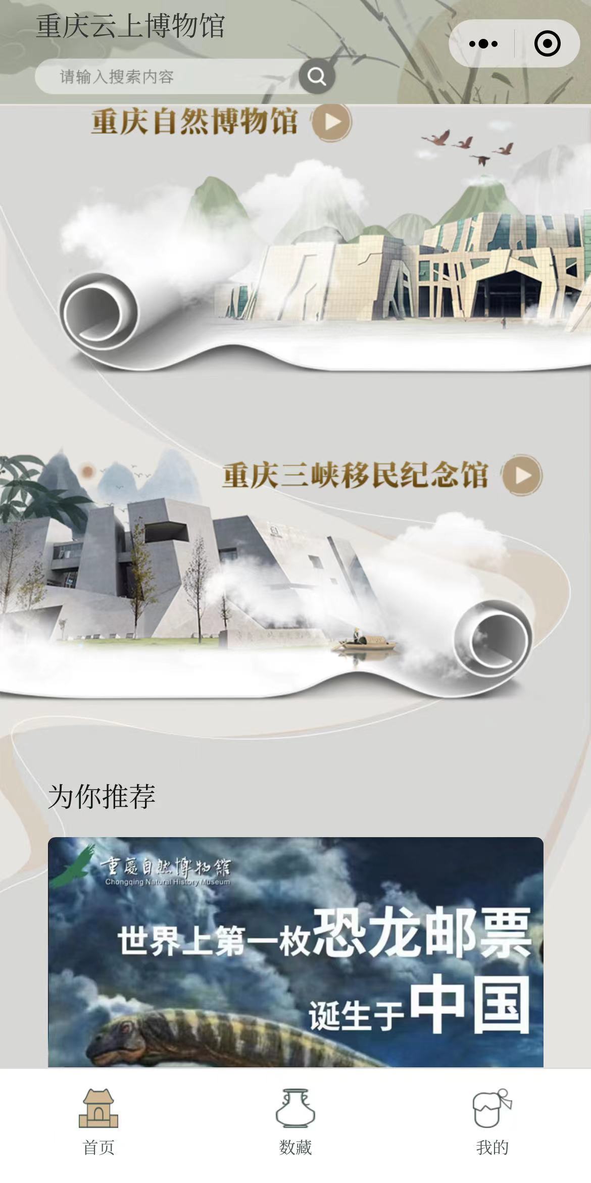 ������Ȼ��������Ͽ��ս����������ϵ�һö������Ʊ�������й���