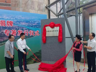 华南首家恐龙研究所在河源恐龙博物馆挂牌成立