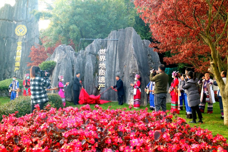 ����ʯ�ֺͳν�����ͻ�ʯ������ѡȫ������100�������Ų�����¼