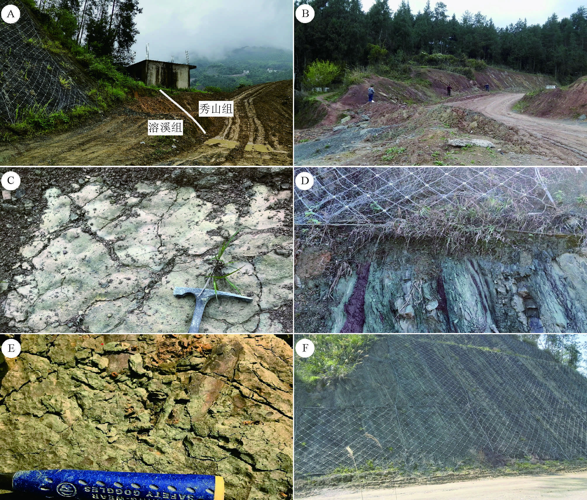 ���ز�ѧ��־����ǭ����ʯ������������������־���͵ز�������ۺ��о�