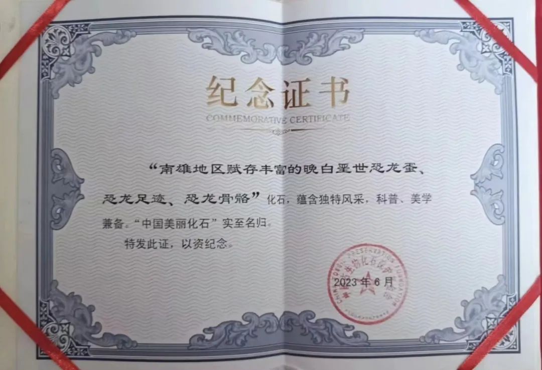 ���۵�������ḻ�����������������������㼣�����������������й�������ʯ��