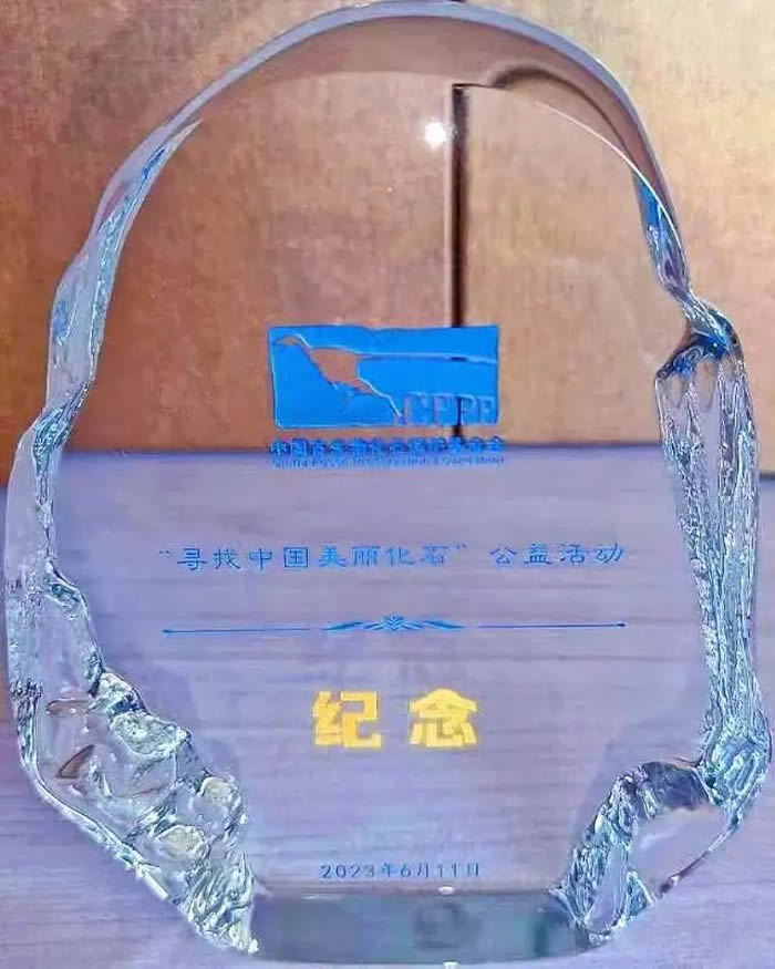 ���۵�������ḻ�����������������������㼣�����������������й�������ʯ��