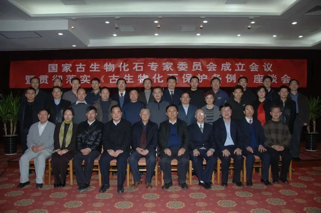 Ѱ�ұ������������ػ��ˣ��Ŷӣ������ҹ����ﻯʯר��ίԱ��칫��