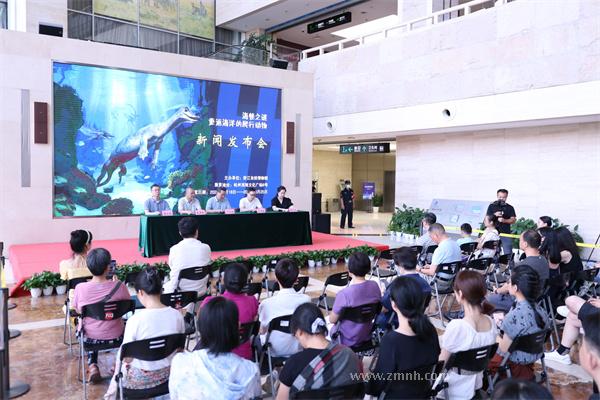 �㽭��Ȼ����Ժ�ٿ�������֮�ա����ط���������ж����չ���ŷ�����