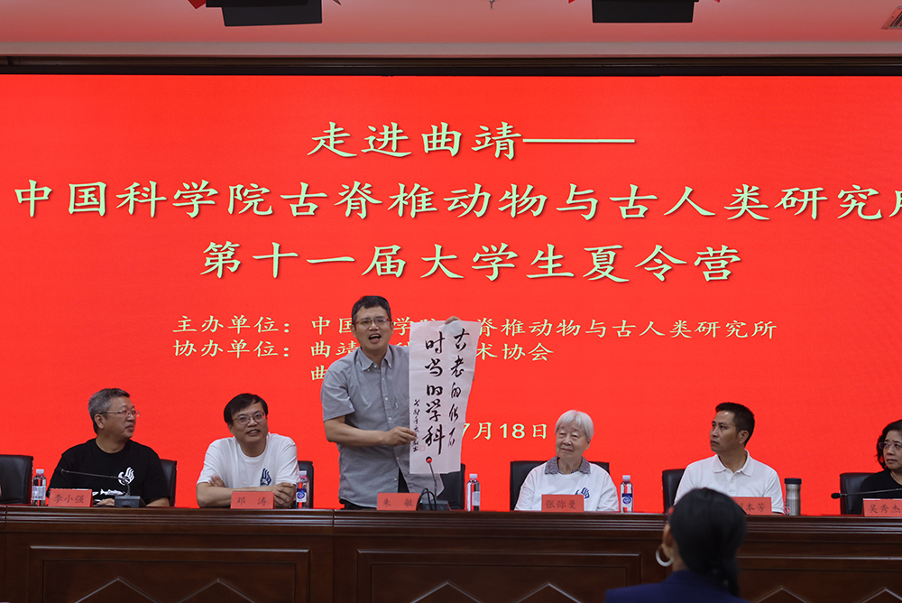 ���߽��������й���ѧԺ�ż�׵������������о�����ʮһ���ѧ������Ӫ����Ӫ