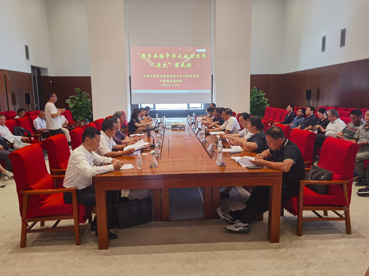 �п�Ժ�ż�׵�����й����Ҳ����Я�ִ��조�������硪���л���ذ���������ʷչ��