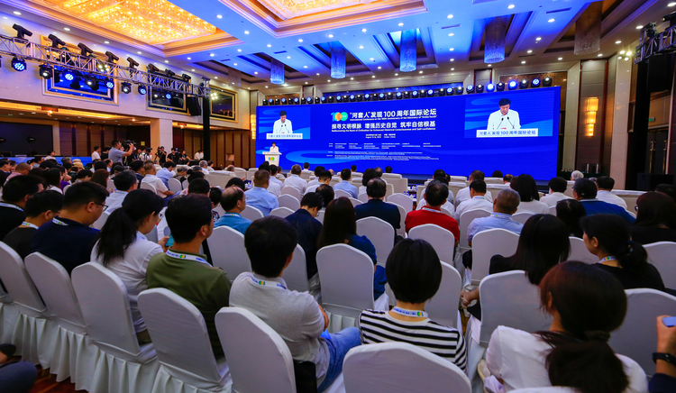 亘古萨拉乌苏丨“河套人”发现100周年国际论坛在鄂尔多斯举办