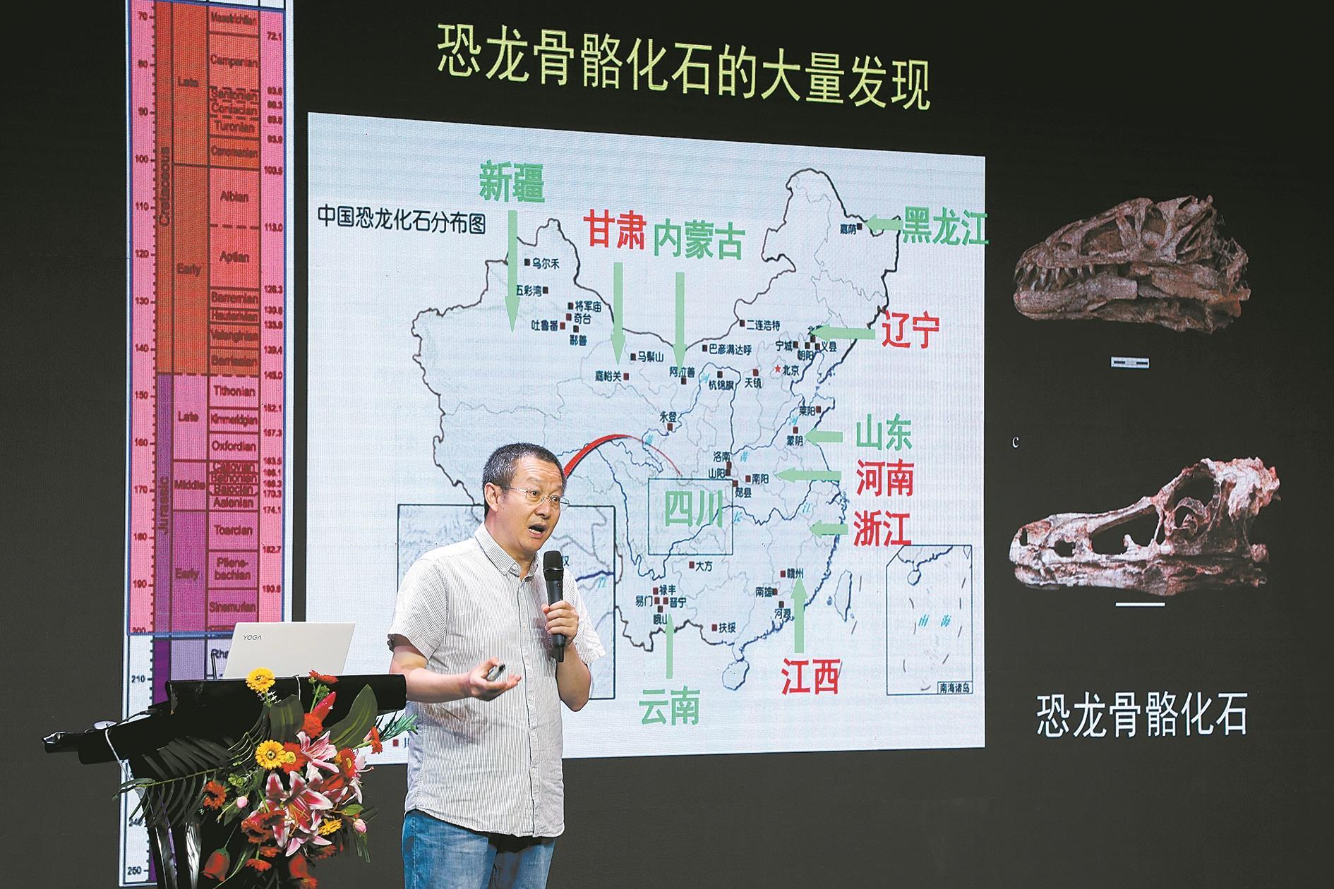 珠江科学大讲堂邀请到徐星研究员带来“恐龙化石大发现”科普讲座