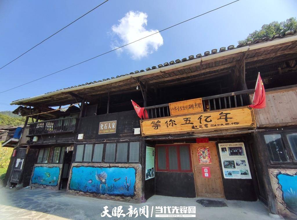 �����ظﶫ����ɴ�һ���˵ġ���ʯ������