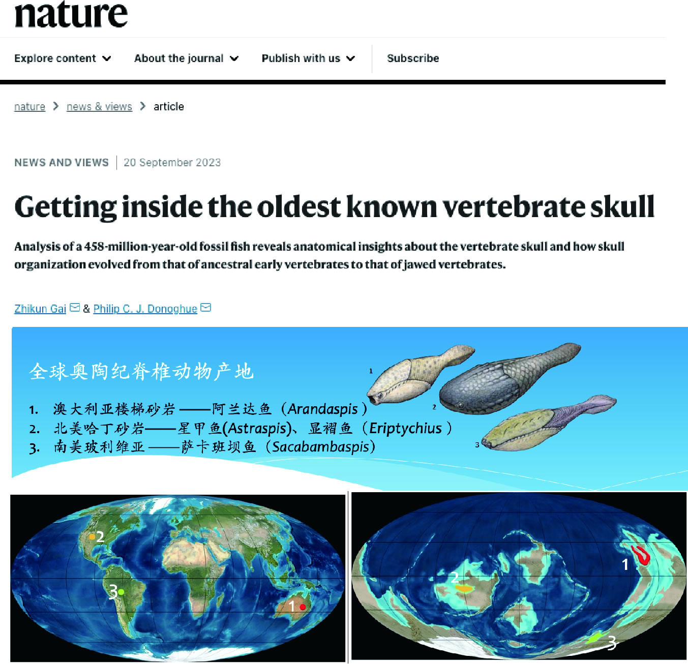 �ż�׵����־���о�Ա�����ڡ���Ȼ��������������ά��­�о��ɹ�������������