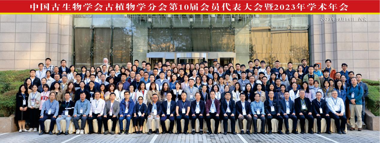 ֲѧֻʮԱ2023ѧᡱʡٿ