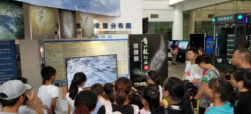 ���Ϲ�������ʯ�ݿ�չ��ʿ�����ѧ�