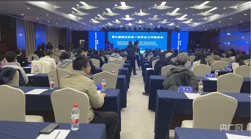 中华文明探源 西北考古合作成果丰硕