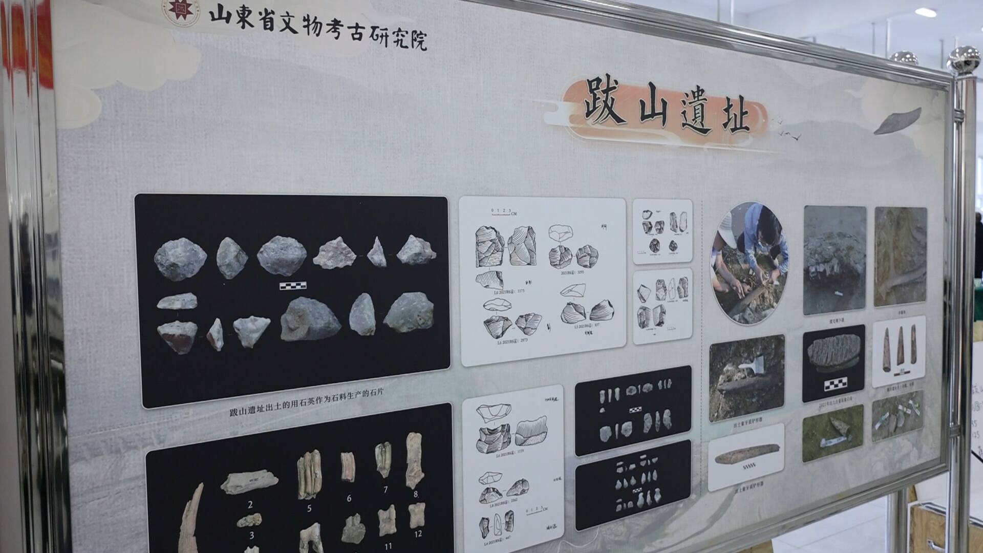 ɽ��ʡ���￼���о�Ժ��ʯ�������о���������������ˮ�ؽ��Ƴ���