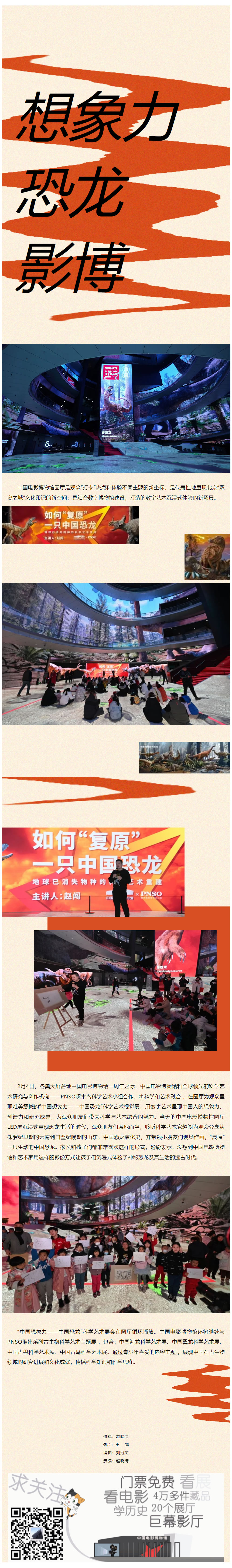 ���й������������й���������ѧ����չ�����й���Ӱ���������Բ��