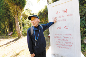 �ػ�7�������֤�ݵ����ˡ�������ɽ