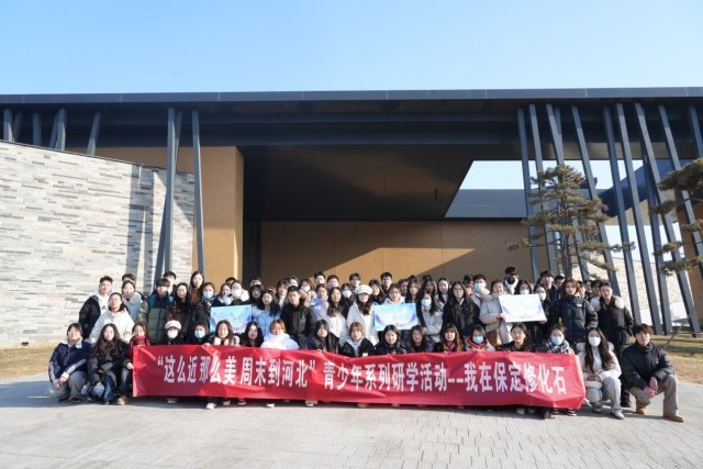 �����ڱ����޻�ʯ��������ѧ���չ