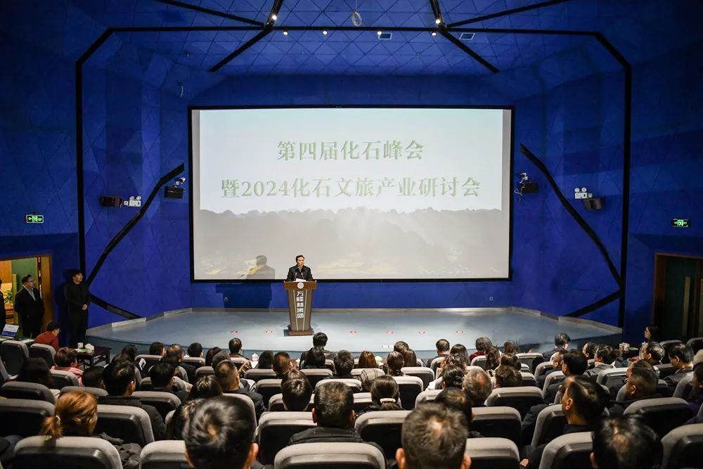 ���Ľ컯ʯ�����2024��ʯ���ò�ҵ���ֻ��������о���