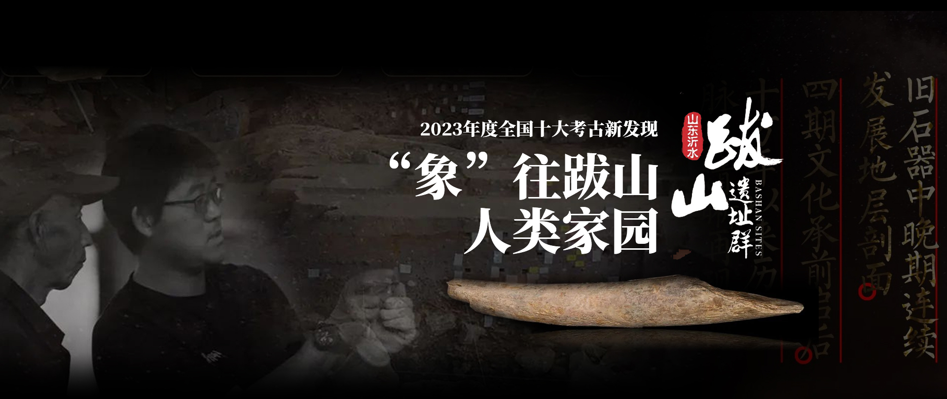 �����ǡ�����֮�� ʮ���������԰