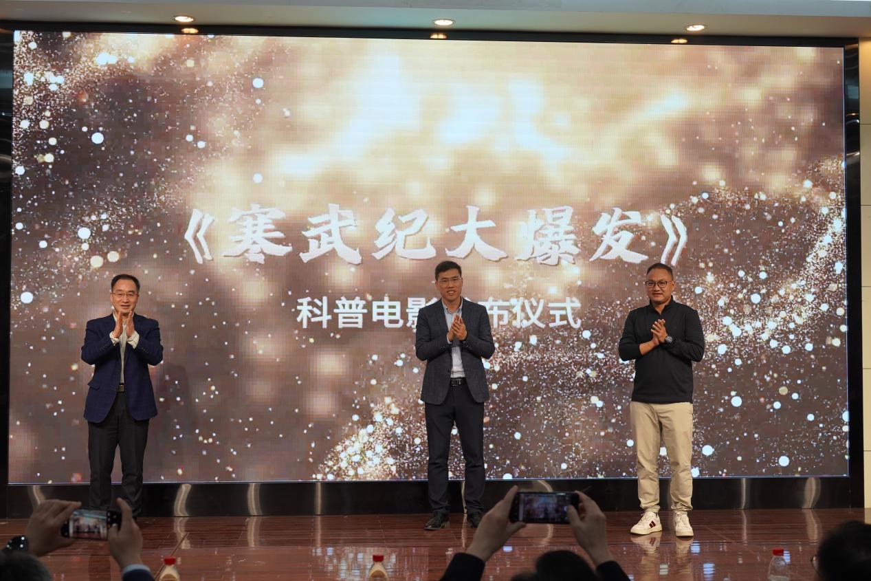 南京古生物所举办2024年“樱花迎春”樱花节主题科普活动