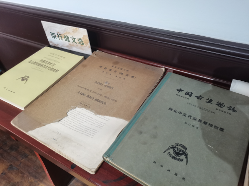 �㽭ʡ�����о���˹�н�Ժʿͭ���Ļ��ʽ�ߡ�ȫ���Ƽ��������ա������