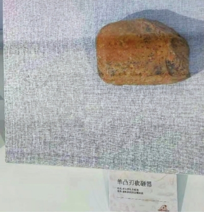 这些文物告诉我们:旧石器晚期大陆已有古人类踏上台湾岛