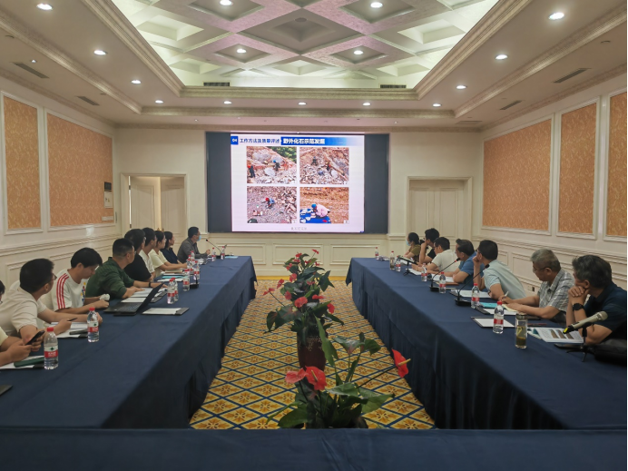 ���չ����ﻯʯ��ѧ�о����е���ʡ�����Ե��ʹ�����Ŀͨ��Ұ�����ղ�������ȴ�