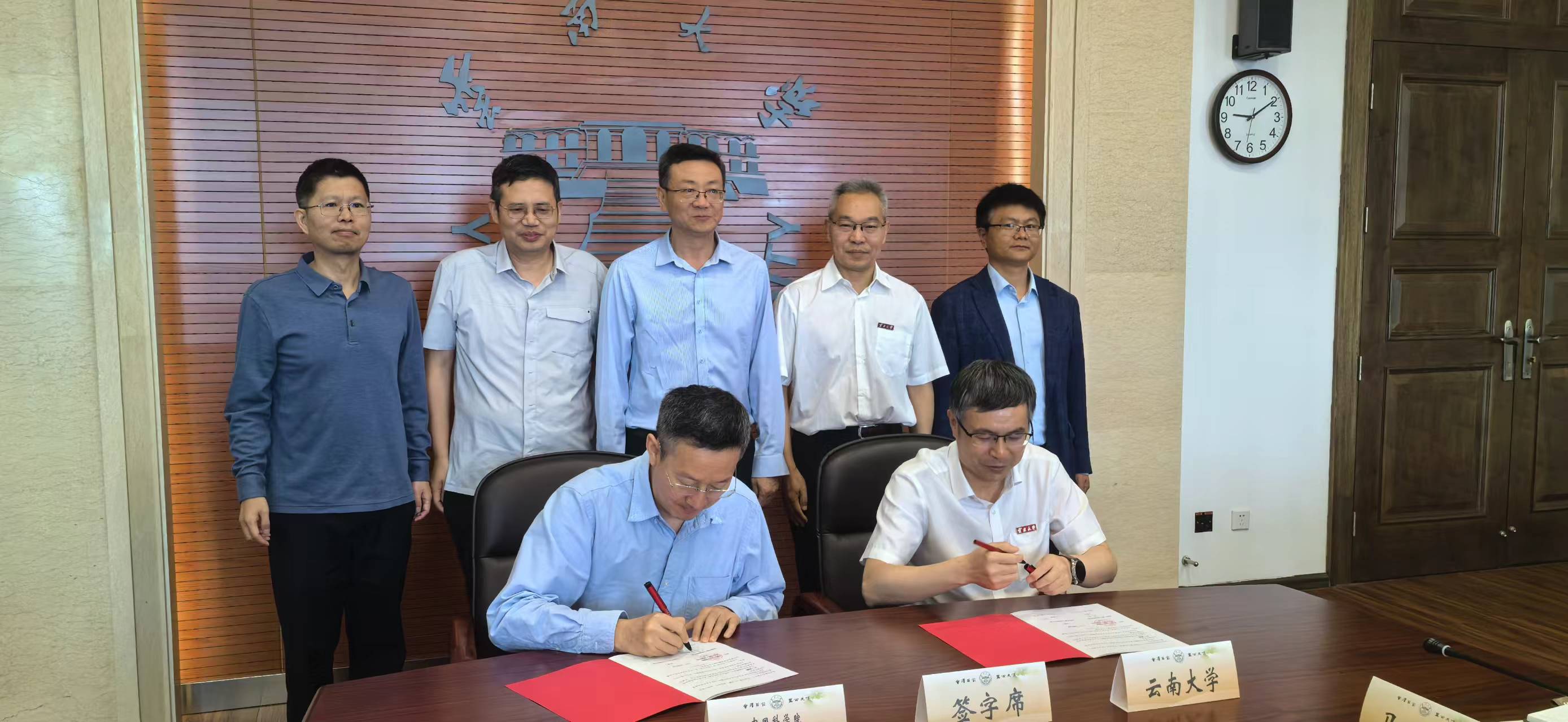 �ż�׵�������ϴ�ѧǩ��ս�Ժ���Э��